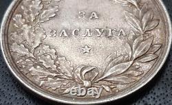 10577? Bulgarian Kingdom WW1 Royal Medal for Merit in Silver Boris III