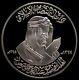 1395 SAMA Khalid Death of King Faisal Bin Abdulaziz Al Saud Silver Medal # 1019
