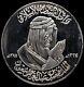 1395 SAMA Khalid Death of King Faisal Bin Abdulaziz Al Saud Silver Medal # 1020