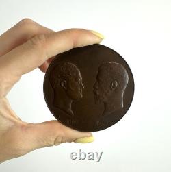 1809-1909 Antique Russian Imperial bronze large 2.5 medal Nicholas II Finance