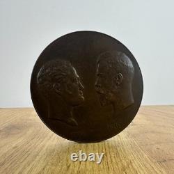 1809-1909 Antique Russian Imperial bronze large 2.5 medal Nicholas II Finance