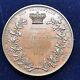 1851 43mm Royal Society For The Protection Of Life Bronze Specimen Medal