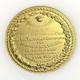 1859 1990 Admella medal, gilt bronze by Royal Australian Mint 1000 Minted No 69