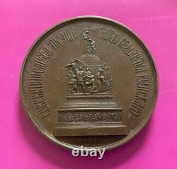 1862 Russia Alexander II Medal'monument To The Millennium Of The Russian State