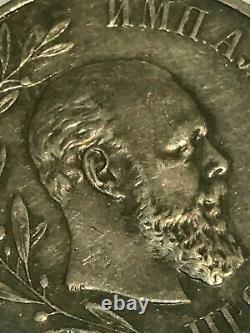 1881-1894 Antique Silver Russian Imperial Czar Medal Russia Emperor Alexande III