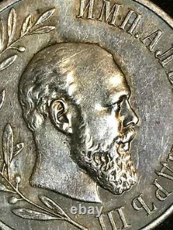 1881-1894 Antique Silver Russian Imperial Czar Medal Russia Emperor Alexande III