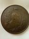 1882 Imperial Russia Bronze Medal Alexander III Moscow Exhibition 50mm