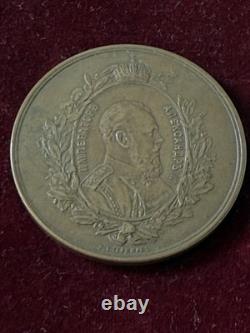 1882 Imperial Russia Bronze Medal Alexander III Moscow Exhibition 50mm