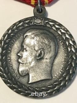 1887 Russian Imperial Medal Blameless Service Prison Guard Order Antiques Russia