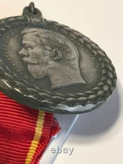 1887 Russian Imperial Medal Blameless Service Prison Guard Order Antiques Russia
