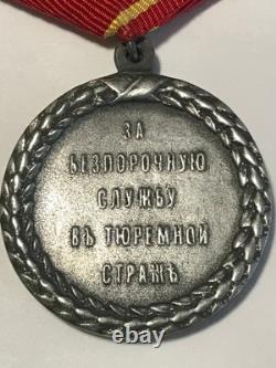 1887 Russian Imperial Medal Blameless Service Prison Guard Order Antiques Russia