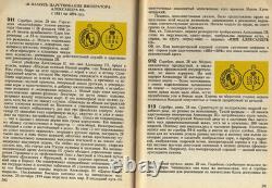 1894 Antique Silver Russian Imperial Medal Russia Czar Alexander III Ag Engraver