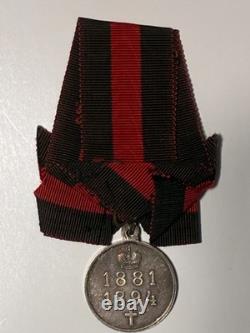 1894 Antique Silver Russian Imperial Medal Russia Czar Alexander III Ag Engraver