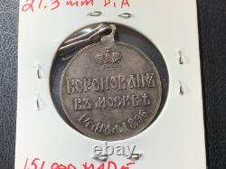 1896 Imperial Russia Coronation Of Nicholas II Medal-very High Grade- #k67