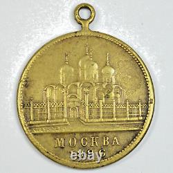 1896 Royal Coronation Medal Nicholas II & Alexandra Feodorovna (Alix of Hesse)