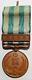 1900 Boxer Rebellion War Dispatch Medal Japan China War Medal Imperial Army Navy