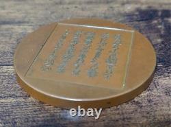 1900 Imperial Japanese Crown Prince Wedding Medal Taisho Emperor Royal Souvenir