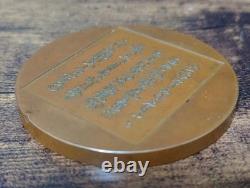 1900 Imperial Japanese Crown Prince Wedding Medal Taisho Emperor Royal Souvenir