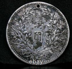 1914 Chinese Dollar coin/Medal, 1938 Hankow Overstamp Medal Issued Royal Navy