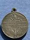 1914 Imperial Russia Poland Silver medal RUSSIANS to BROTHERS in POLAND