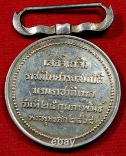1925 (BE. 2468) King Rama VII Coronation silver medal with hanger, EF Rare #256