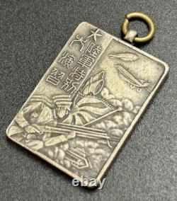 1932 Imperial Japanese Army Special Army Maneuvers Medal Participation Badge