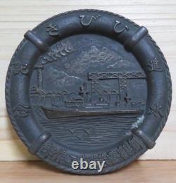 1932 Imperial Japanese Navy Destroyer Hibiki Launching Commemorative Medal