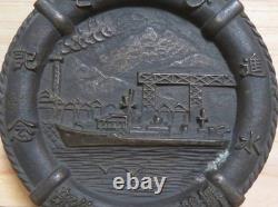 1932 Imperial Japanese Navy Destroyer Hibiki Launching Commemorative Medal