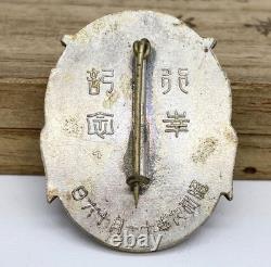 1934 Imperial Japanese Emperor Visit Badge Nakajima Aircraft Medal with Box