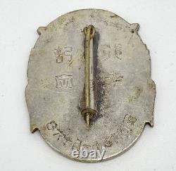 1934 Imperial Japanese Emperor Visit Badge Nakajima Aircraft Medal with Box