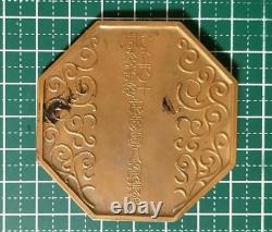 1936 Imperial Japanese Army Support Association 40th Anniversary Bronze Medal 1936 Imperial Japanese Army Support Association 40th Anniversary Bronze Medal
