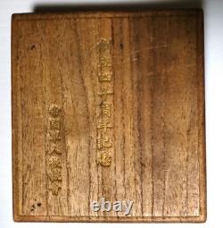 1936 Imperial Japanese Army Support Association 40th Anniversary Bronze Medal