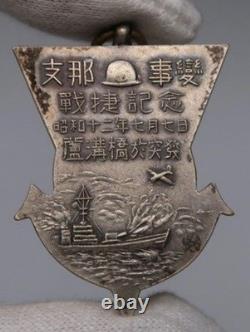 1937 Imperial Japanese Navy China Incident Victory Medal Marco Polo Bridge