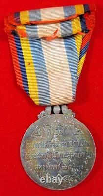 1960 King & Queen's Royal Visit to USA and Europe, silver medal with ribbon UNC