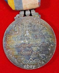 1960 King & Queen's Royal Visit to USA and Europe, silver medal with ribbon UNC