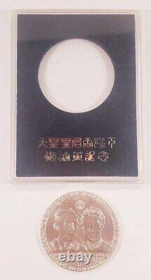 1971 Imperial Visit of Japan to Great Britain, Silver Commemorative Medal