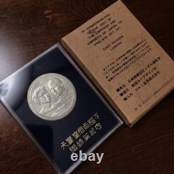 1971 Imperial Visit of Japan to Great Britain, Silver Commemorative Medal