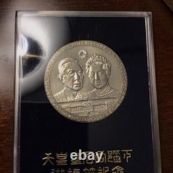 1971 Imperial Visit of Japan to Great Britain, Silver Commemorative Medal