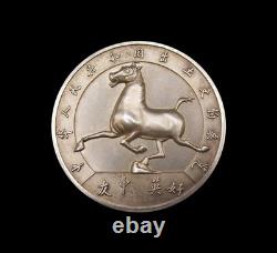 1973-1974 ROYAL ACADEMY LONDON CHINESE EXHIBITION 51mm SILVER MEDAL