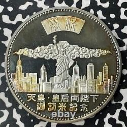 1975 Japan Imperial Visit To The U. S. Medal Lot#B2054 Silver! With Original Box