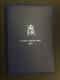 1977 Silver Jubilee Royal Visit Australia UK Medallion Medal PNC (UCA16.2/C8)