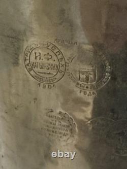 19th C Imperial Russian Batashev Tula Samovar Medal Marks Antique Brass