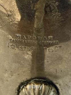 19th C Imperial Russian Batashev Tula Samovar Medal Marks Antique Brass