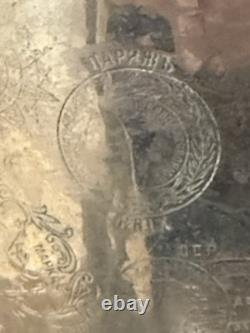 19th C Imperial Russian Batashev Tula Samovar Medal Marks Antique Brass