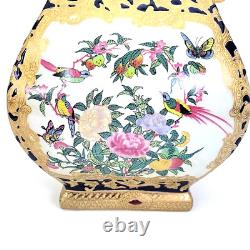 19th Century Giant Royal Medallion Japanese Porcelain Gourd Square Vase 14x9 In