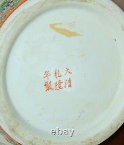 19th Century Qianlong Tongzhi Chinese 16 Ginger Jar Rose Medallion Royal Court