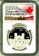 2018 Canada Silver RCM Ottawa Medallion 23g From Silver Proof Set NGC PF70 UC