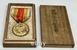 Antique 1910 Imperial Japanese Korea Annexation Commemorative Medal Rare