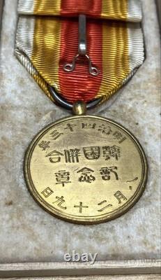 Antique 1910 Imperial Japanese Korea Annexation Commemorative Medal Rare