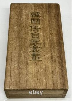 Antique 1910 Imperial Japanese Korea Annexation Commemorative Medal Rare